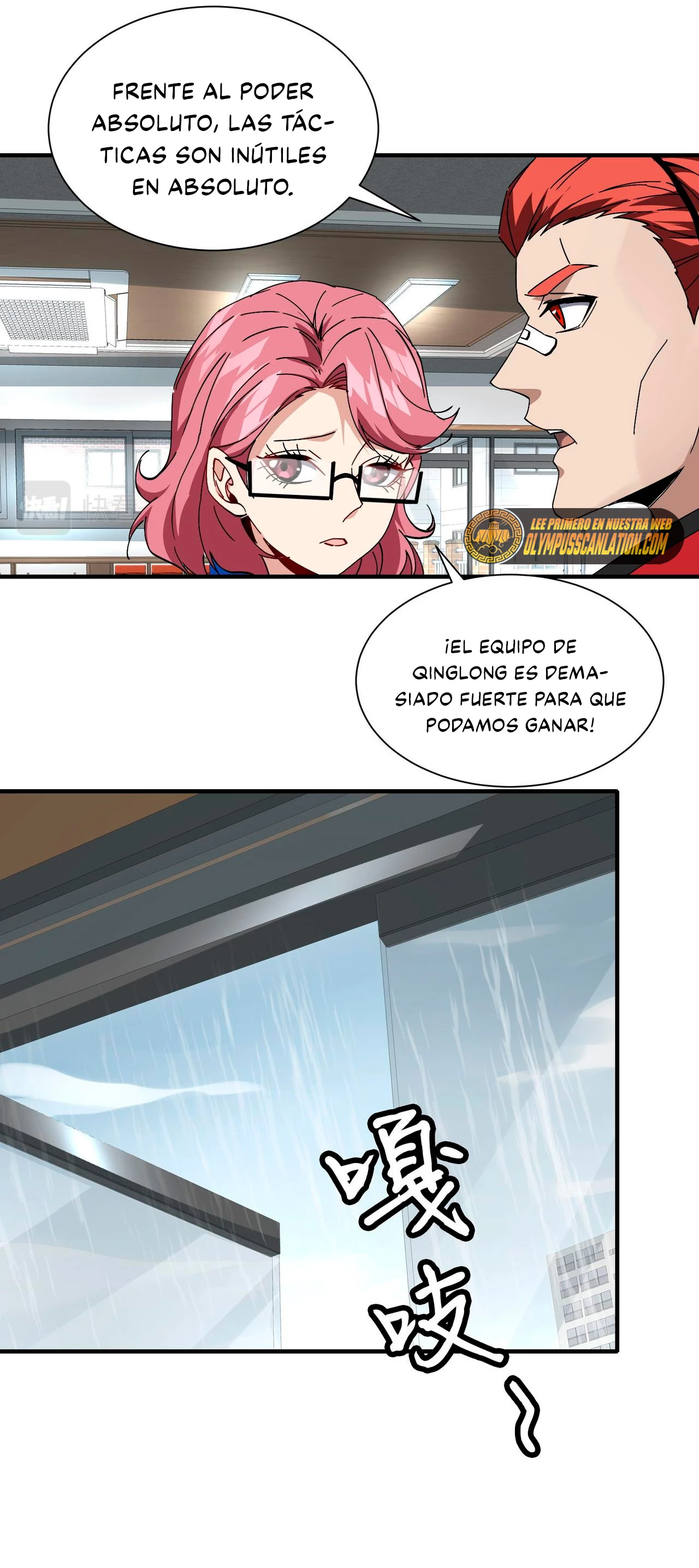 Página 23