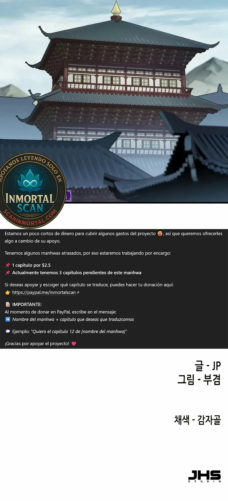 Página 12