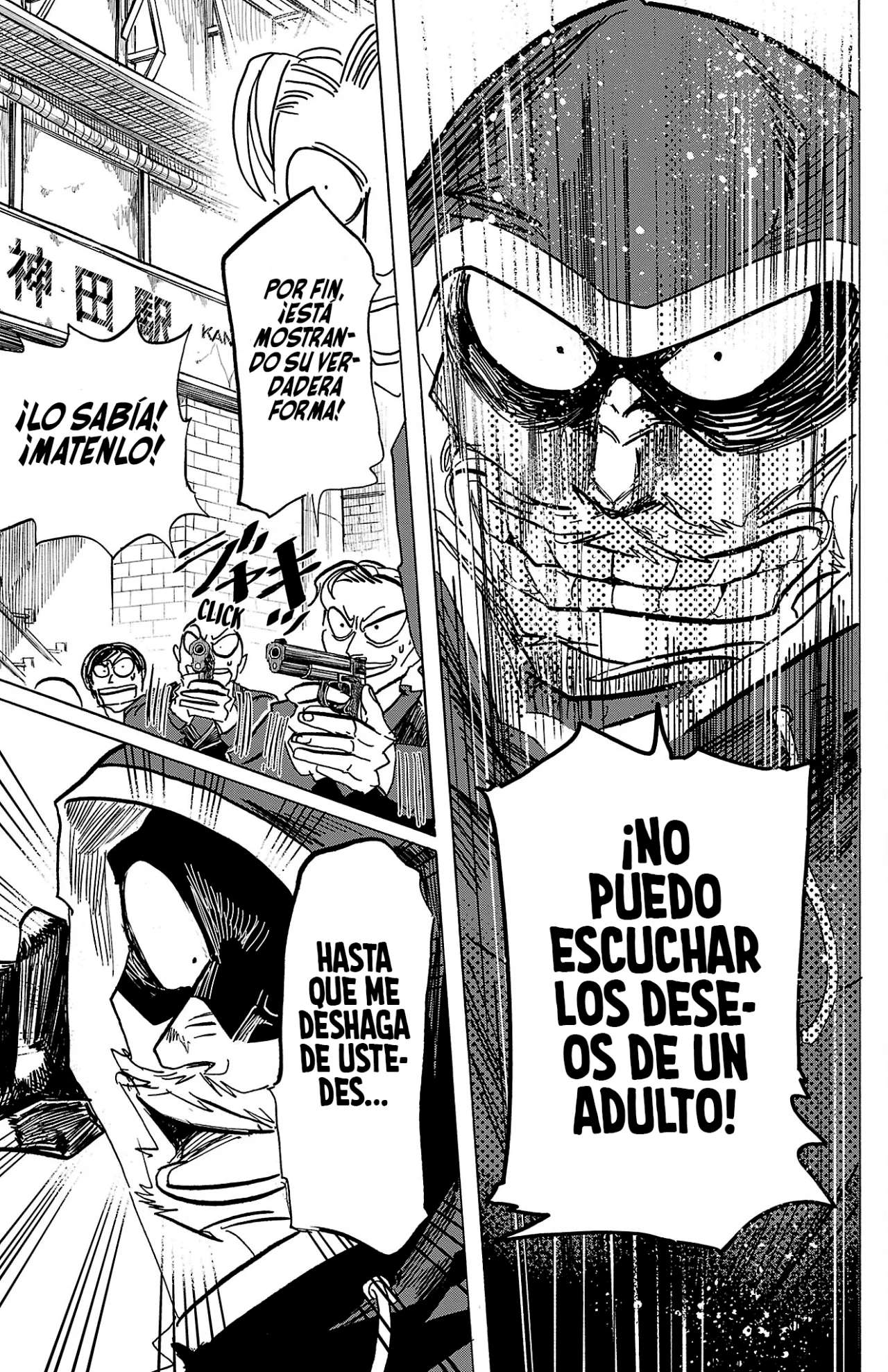 Página 7
