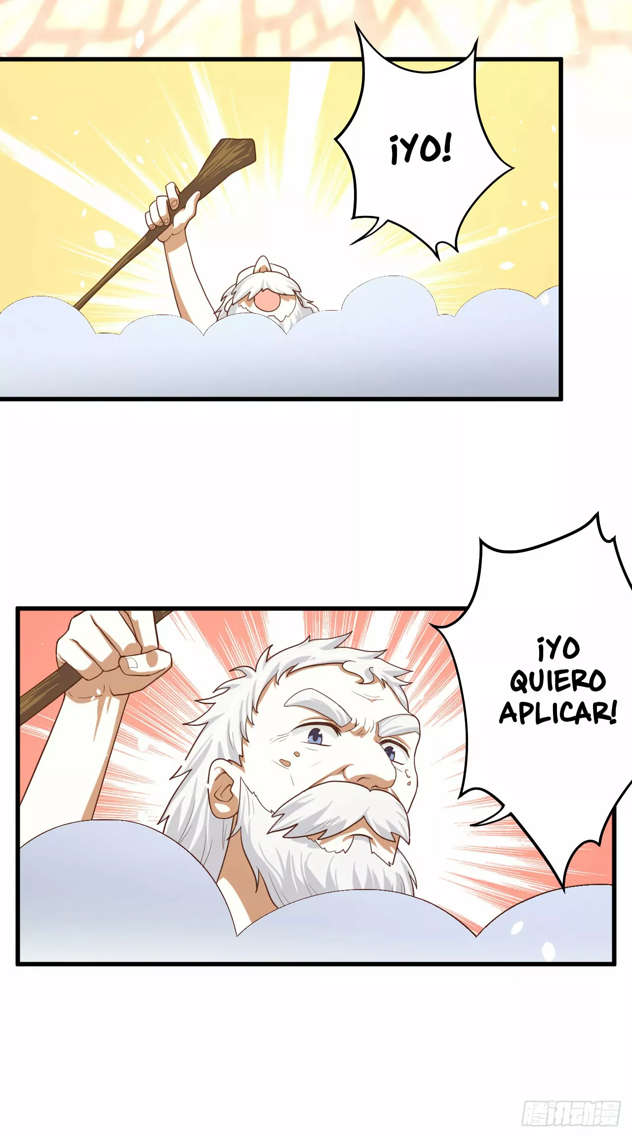 Página 17