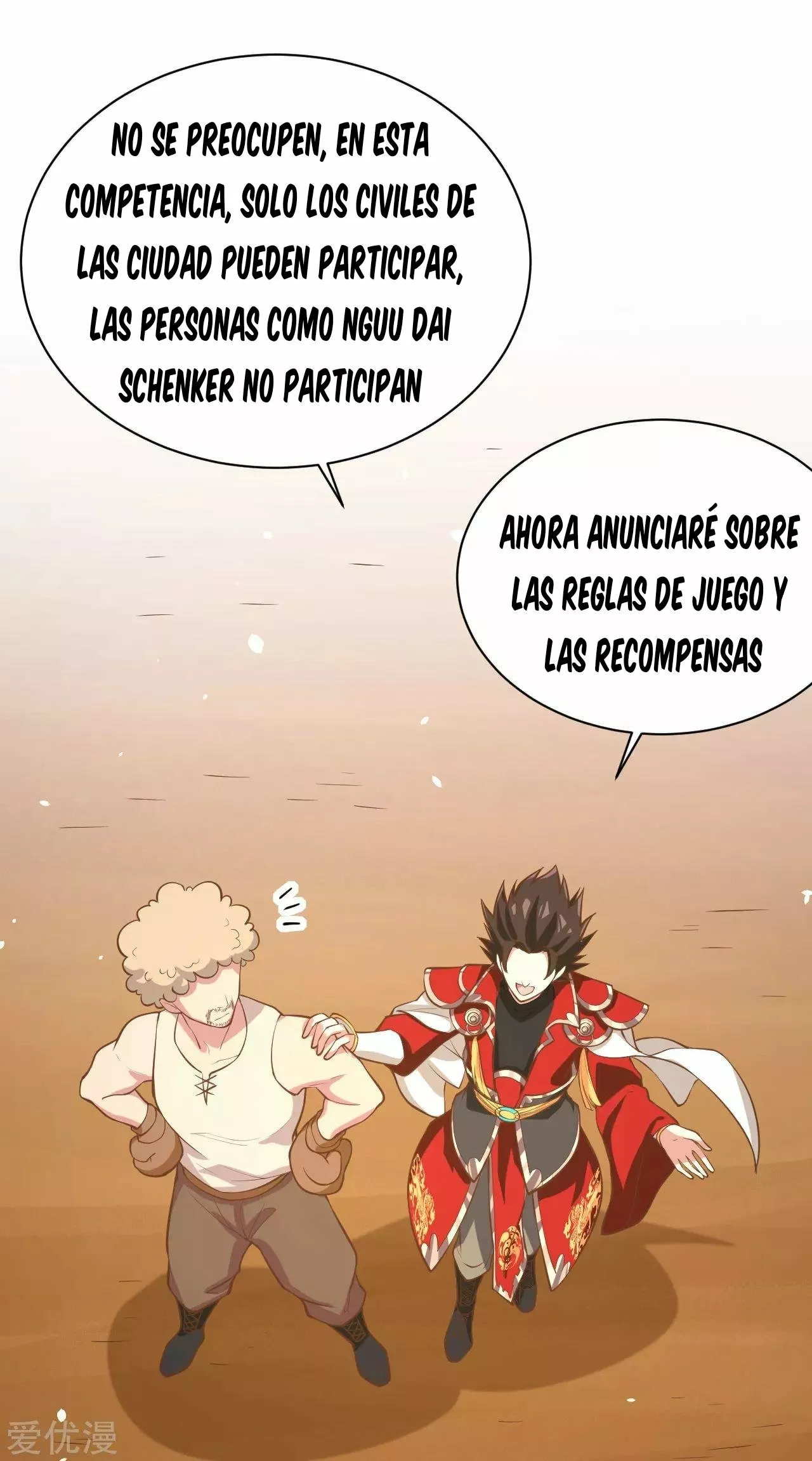 Página 17