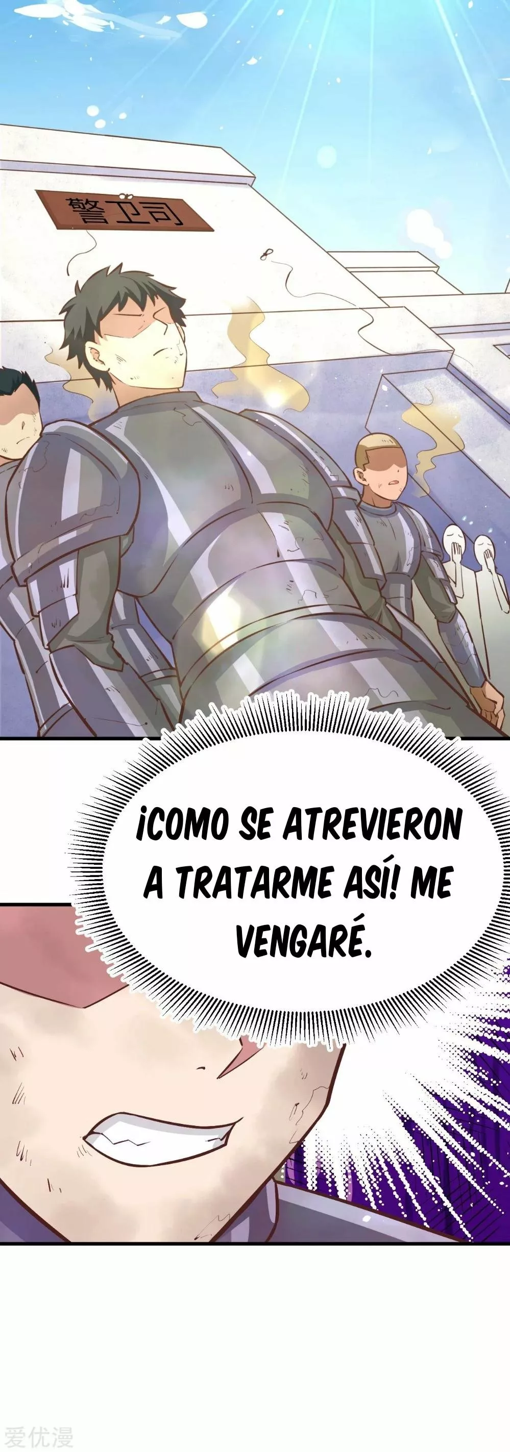 Página 6