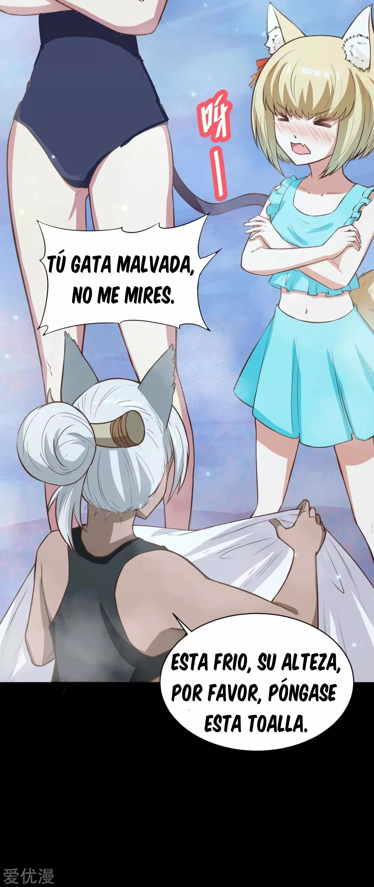 Página 16