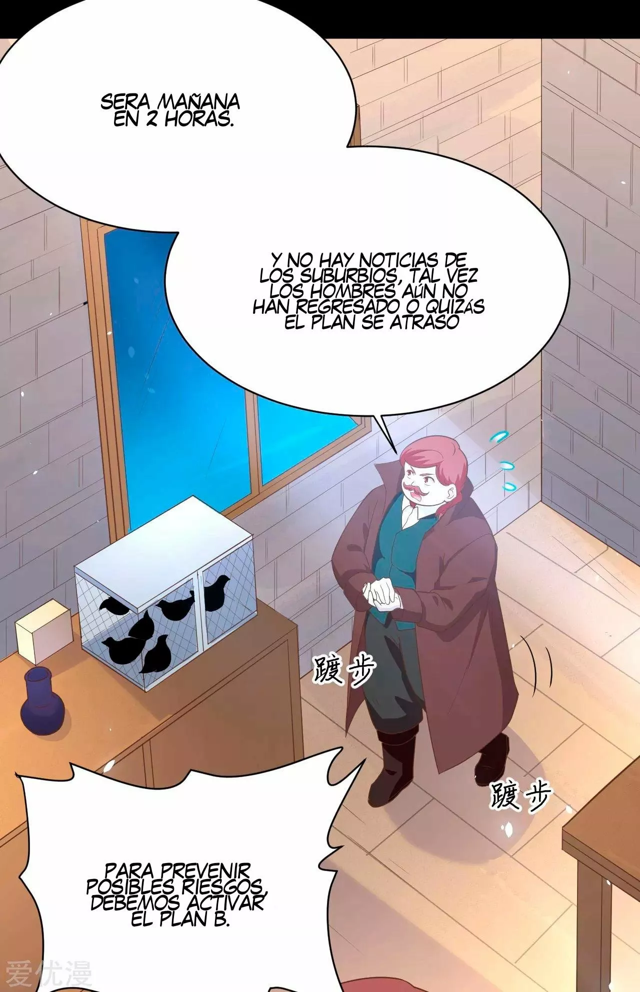 Página 17