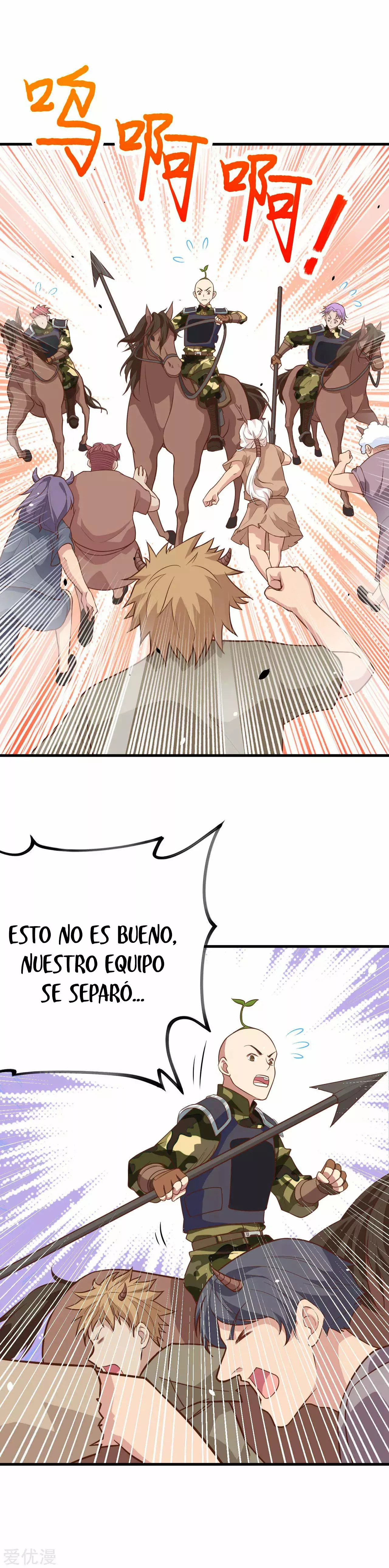 Página 7