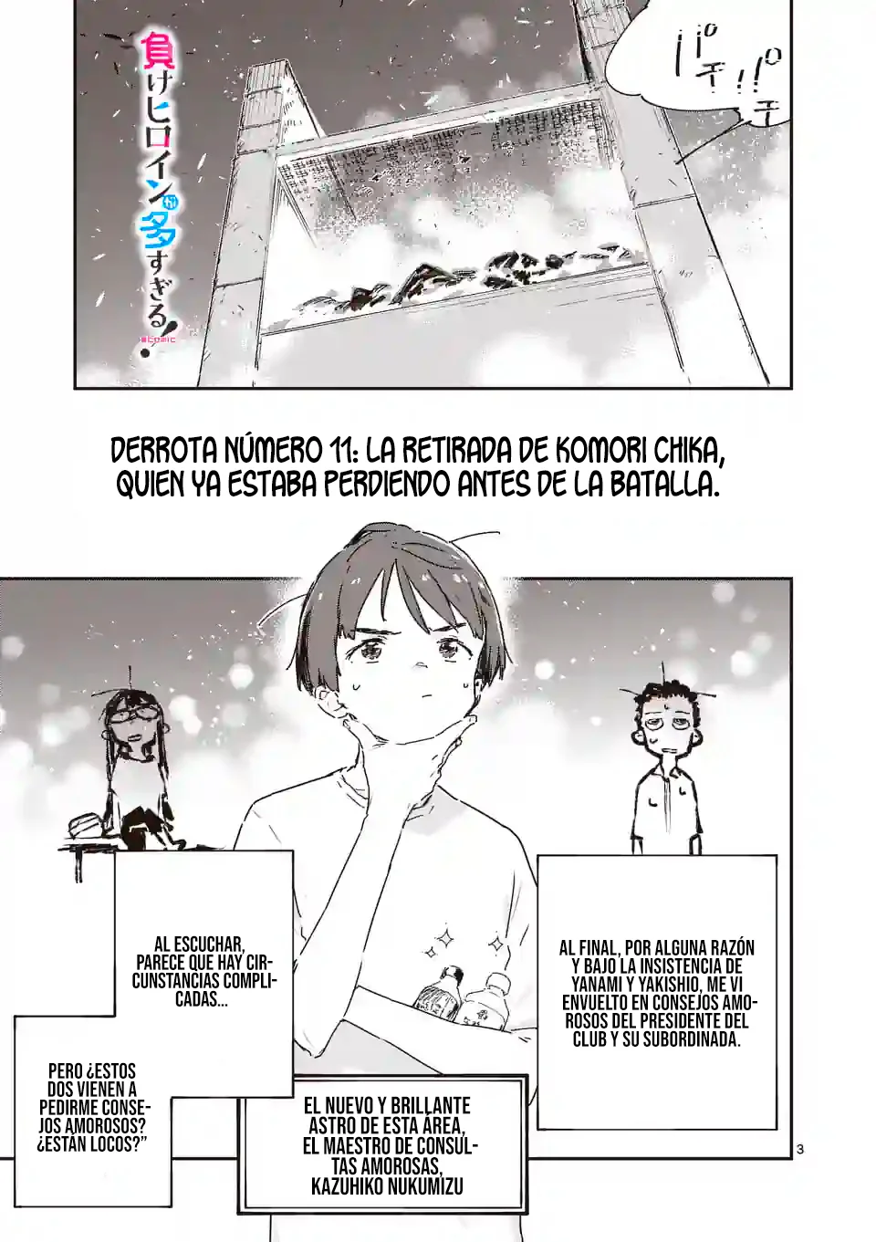 Página 5