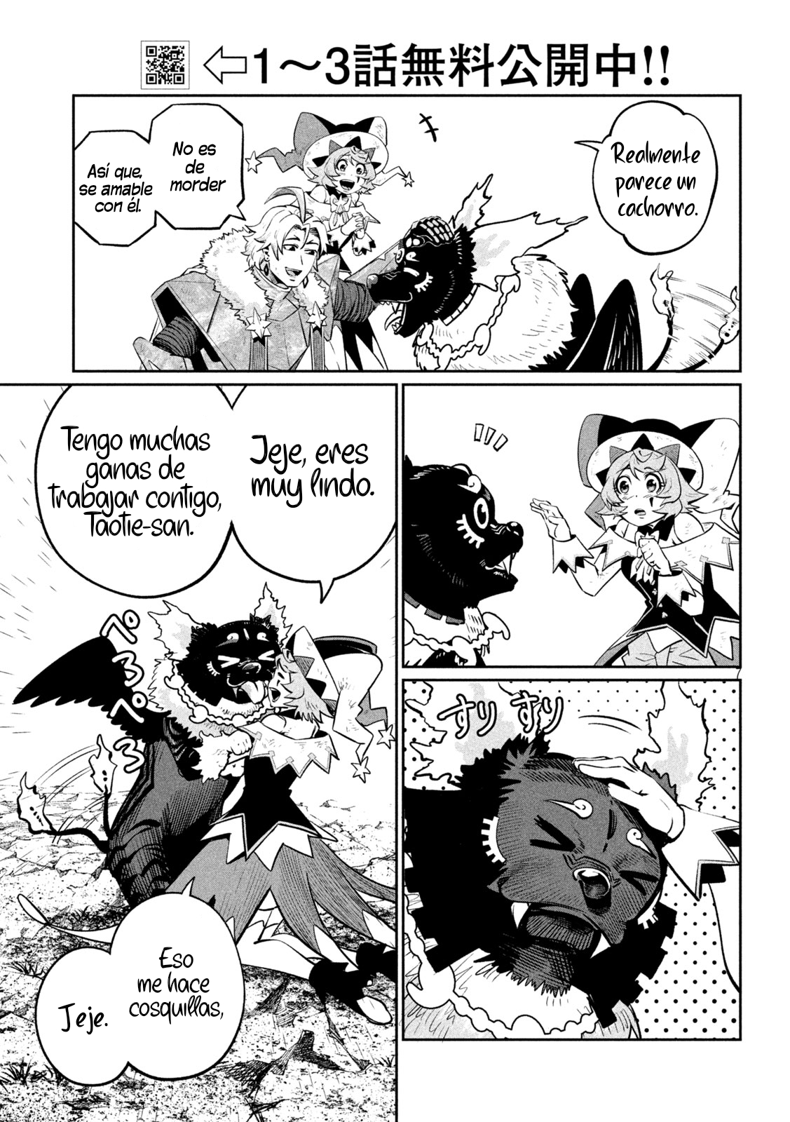 Página 7