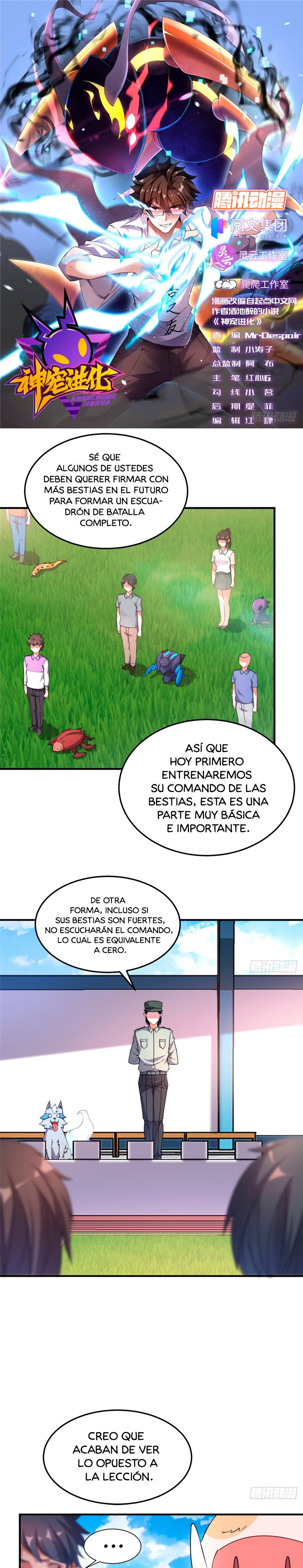 Página 3