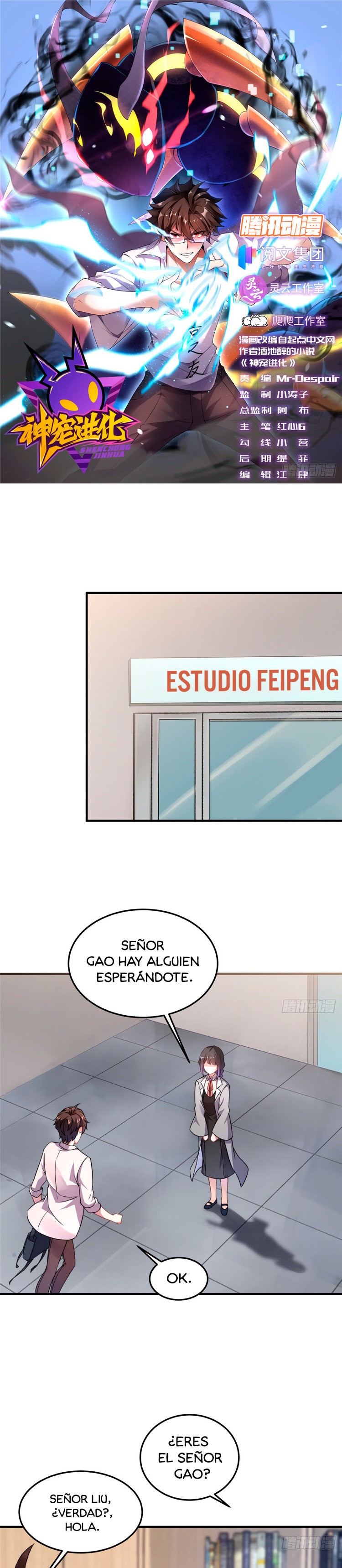 Página 3