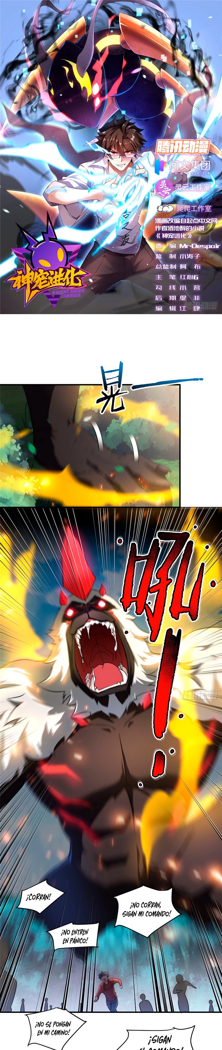 Página 3