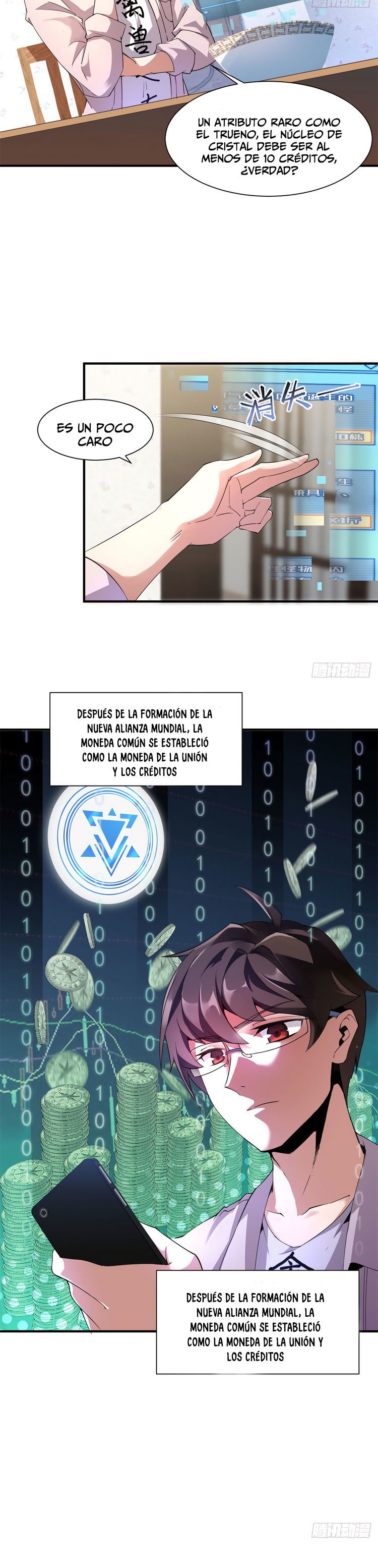 Página 12