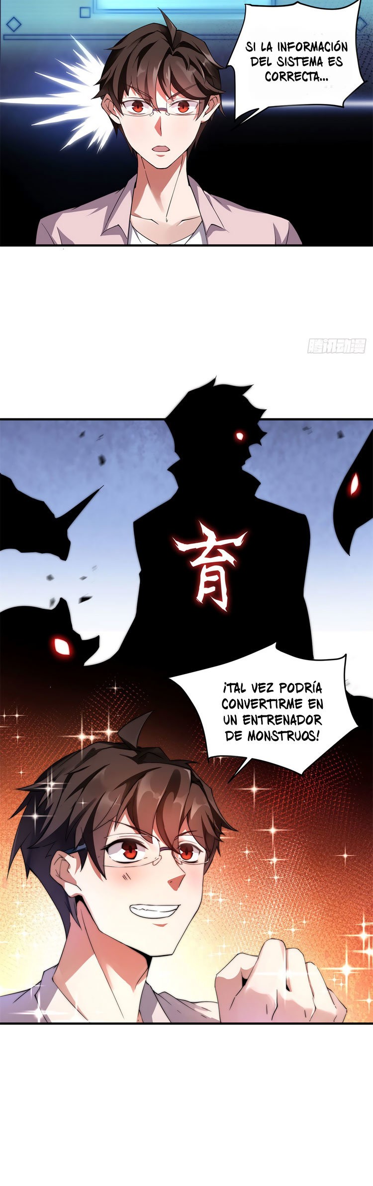 Página 17