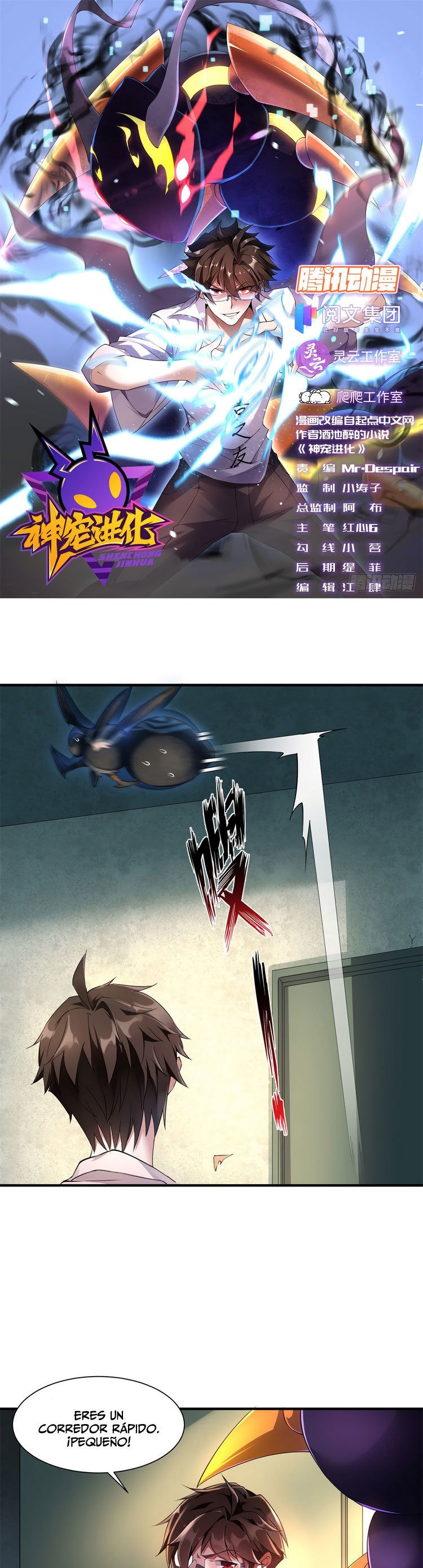 Página 2