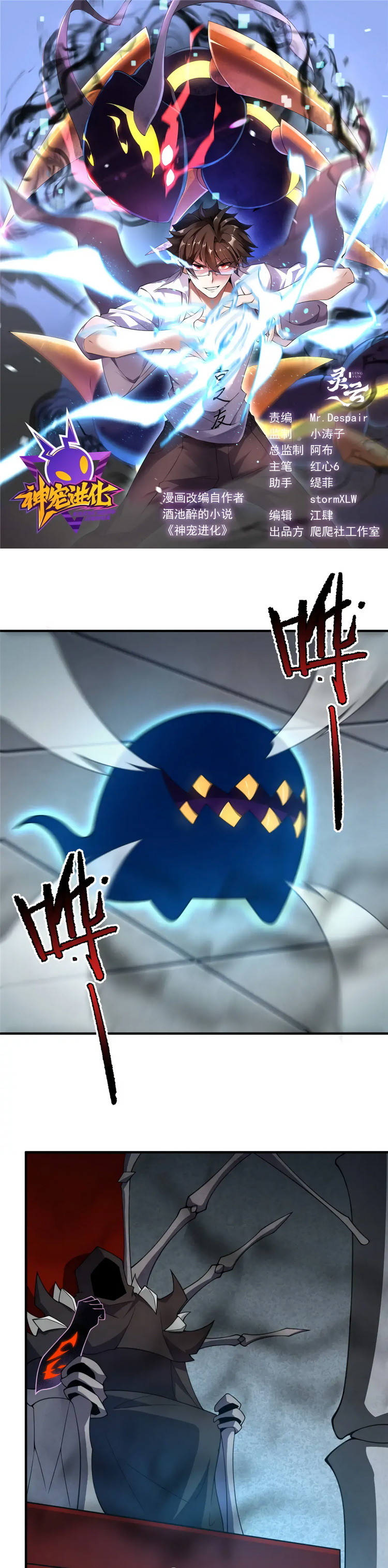 Página 3