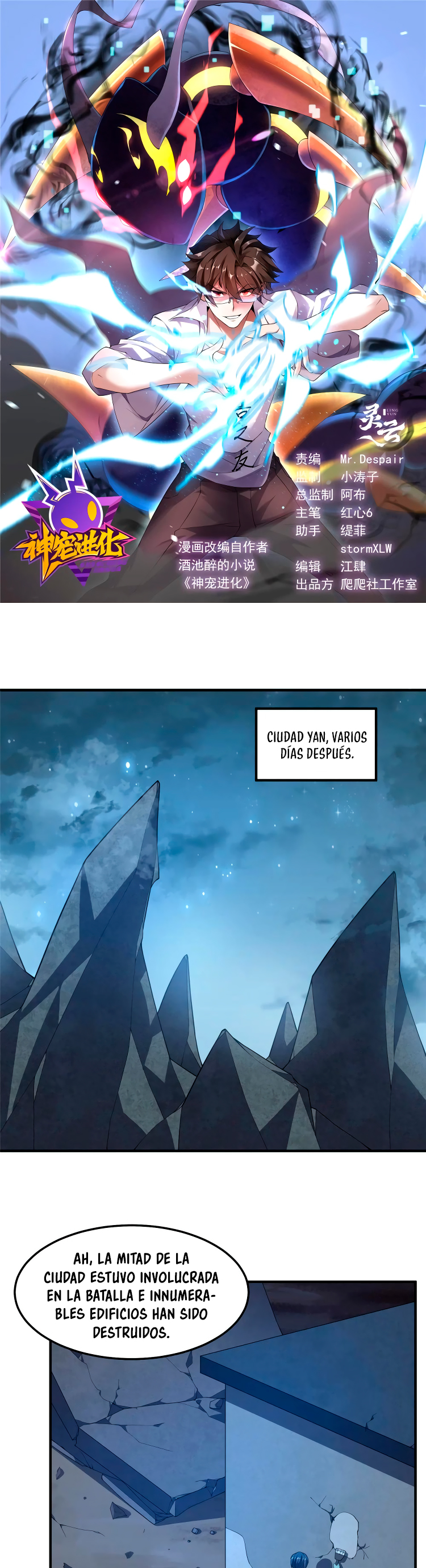 Página 2
