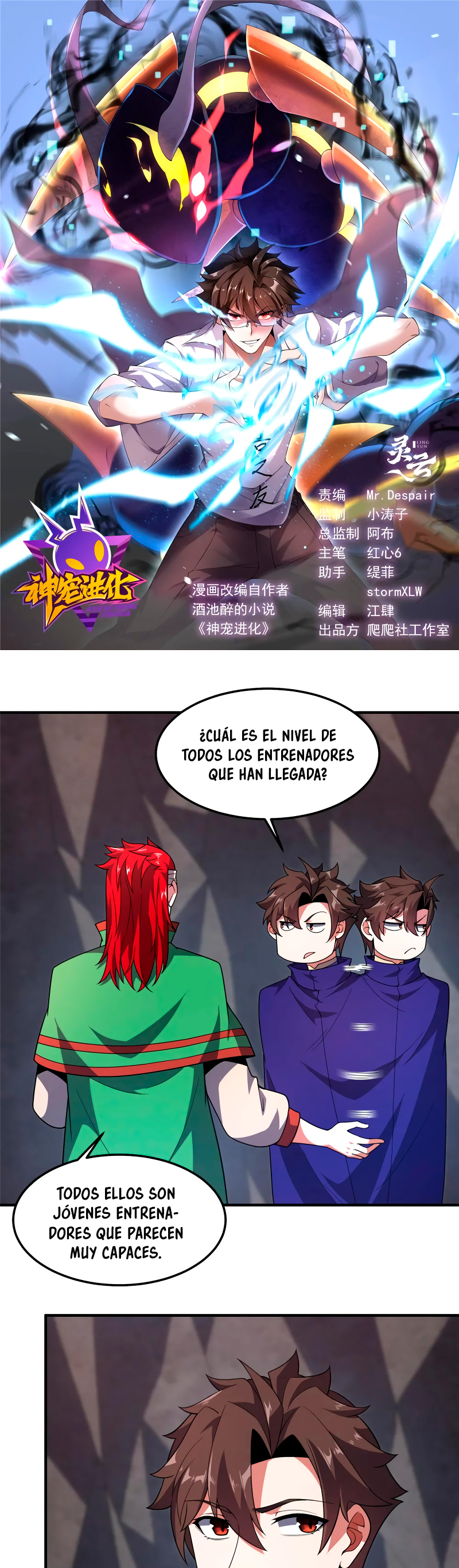 Página 3