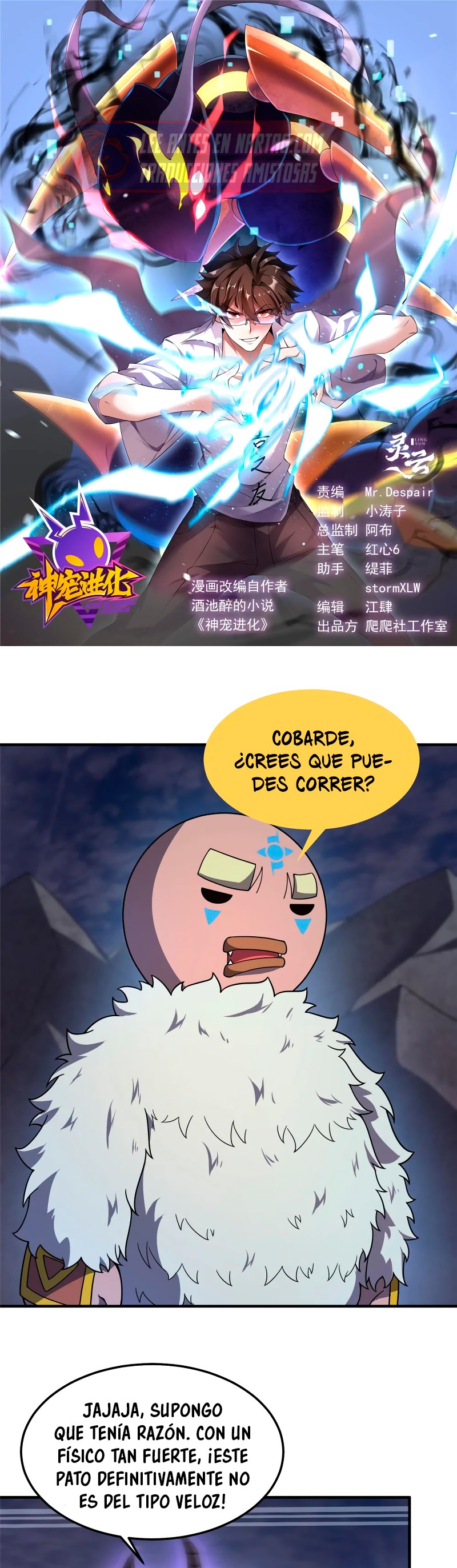 Página 3