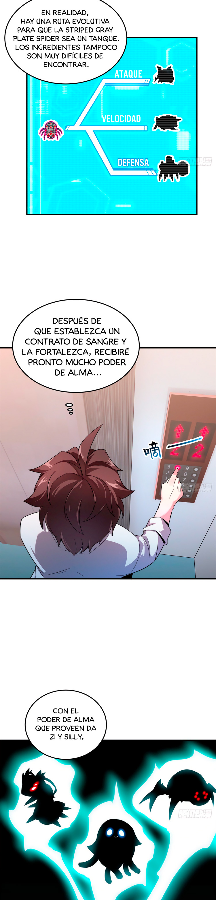 Página 5