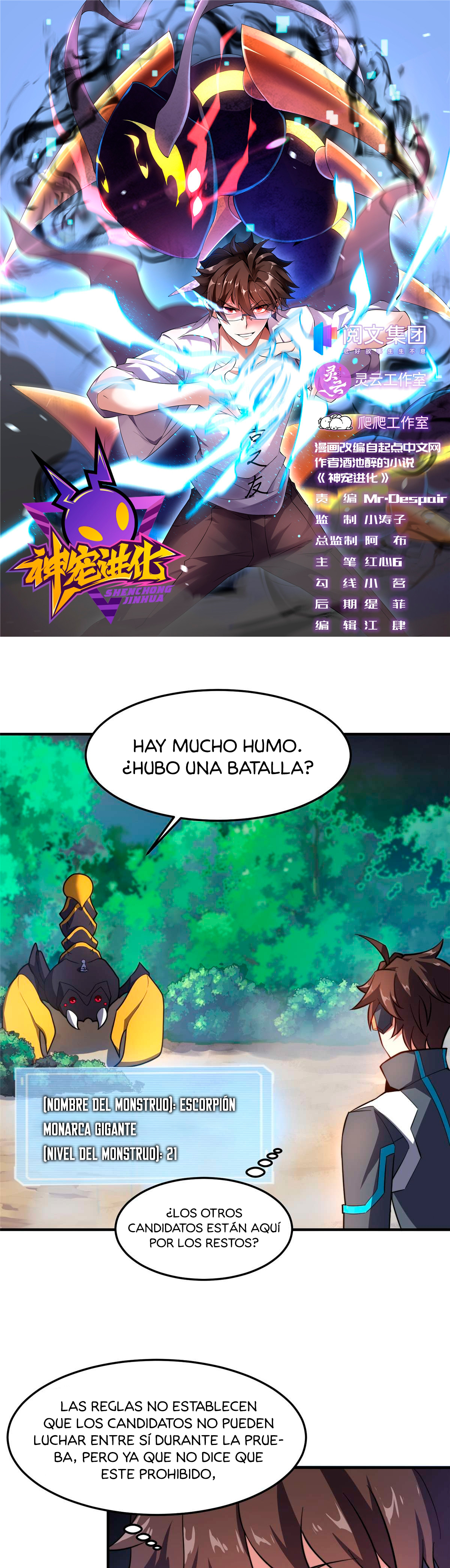 Página 4