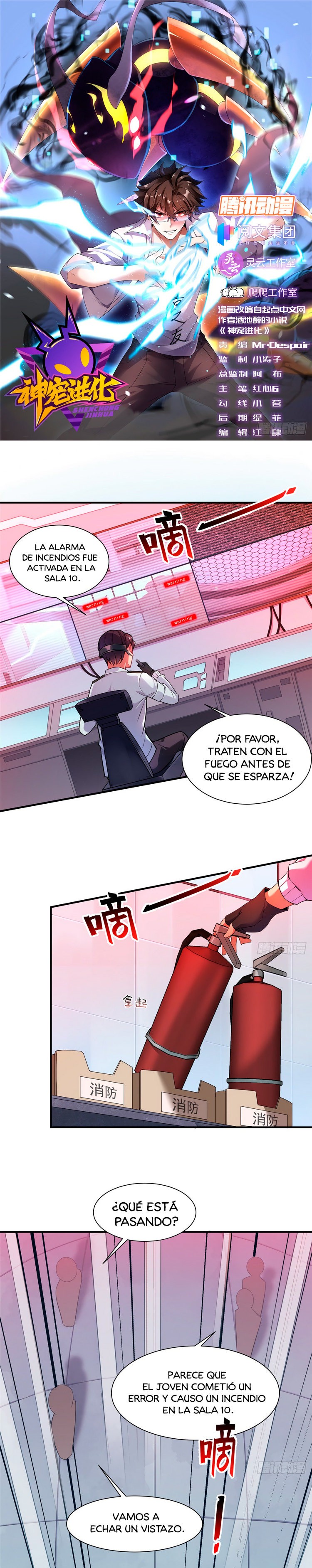 Página 3