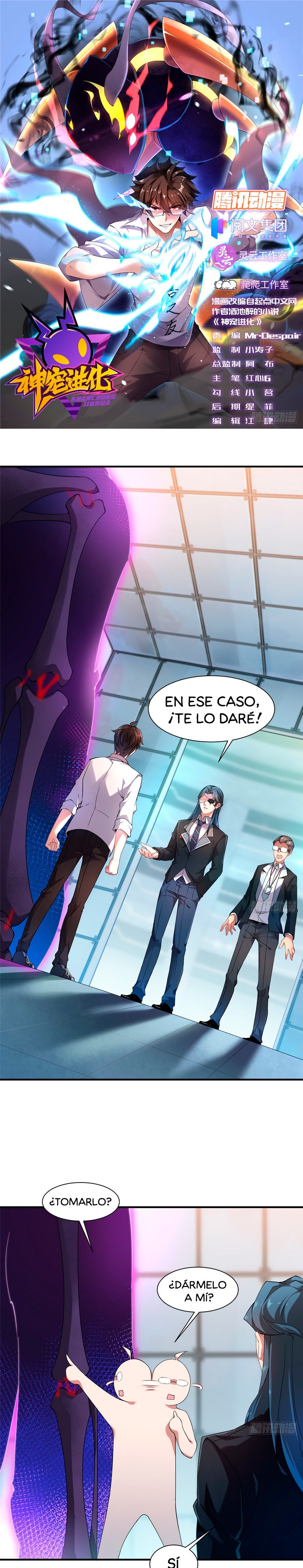 Página 3