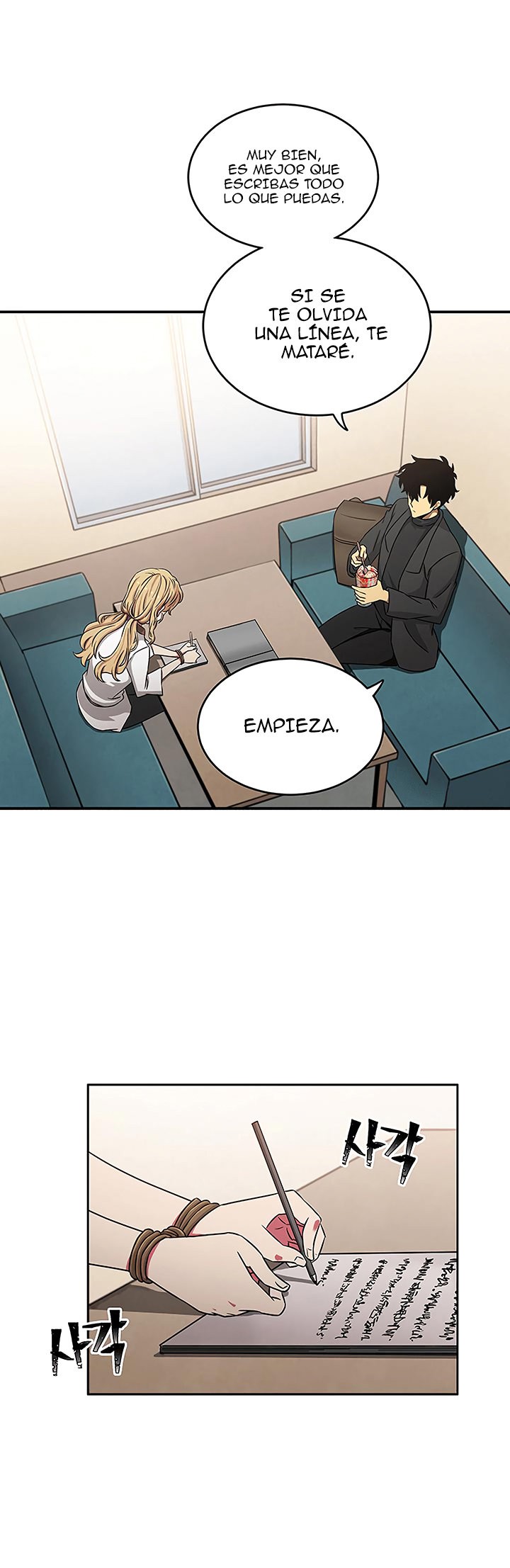 Página 16