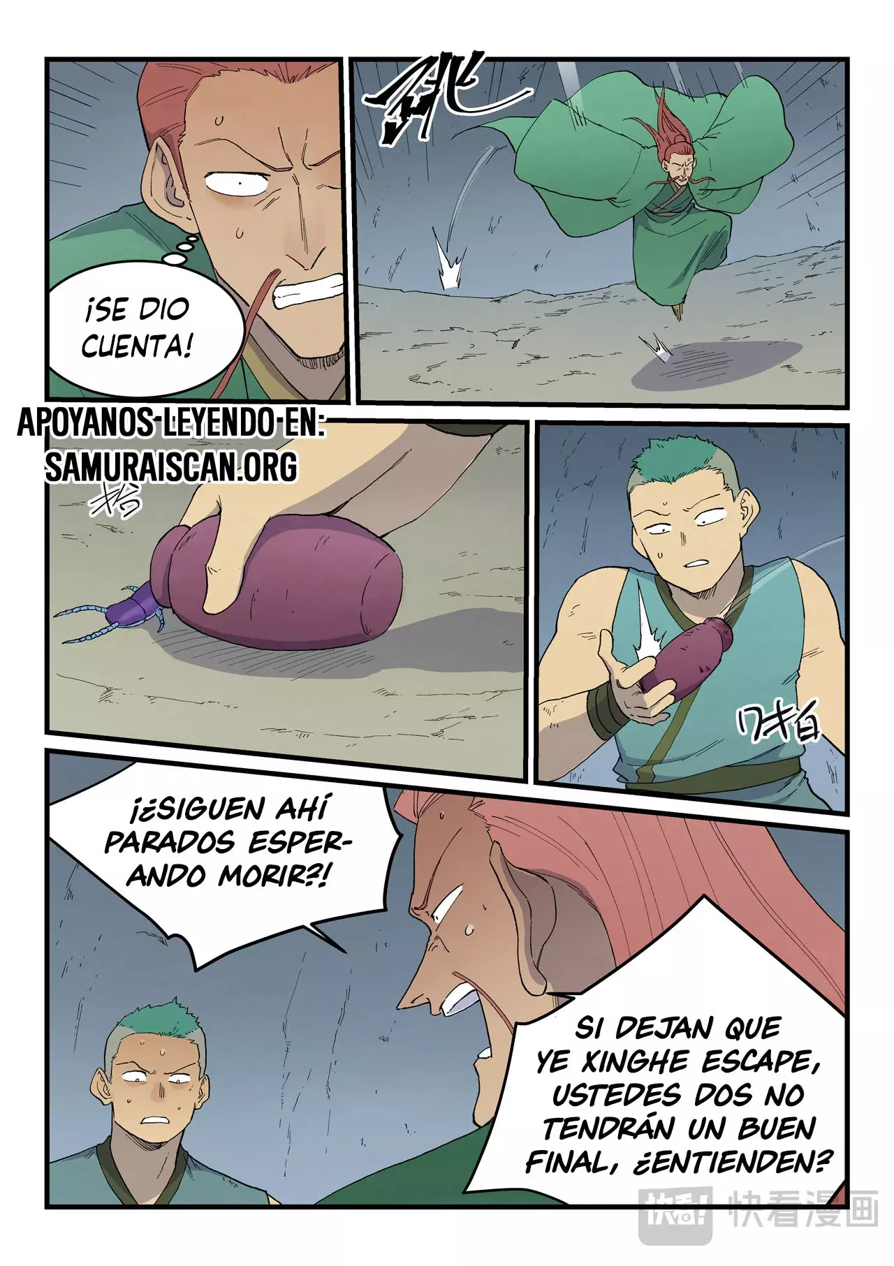 Página 8