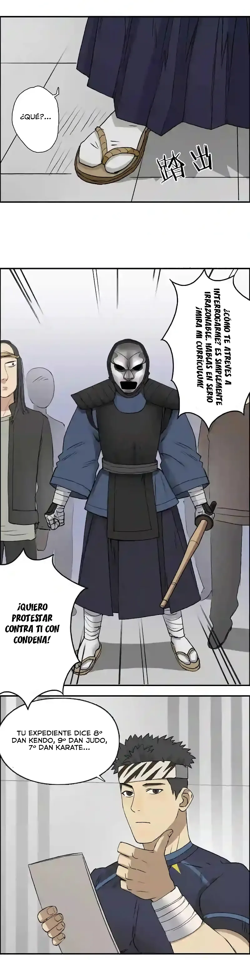 Página 17