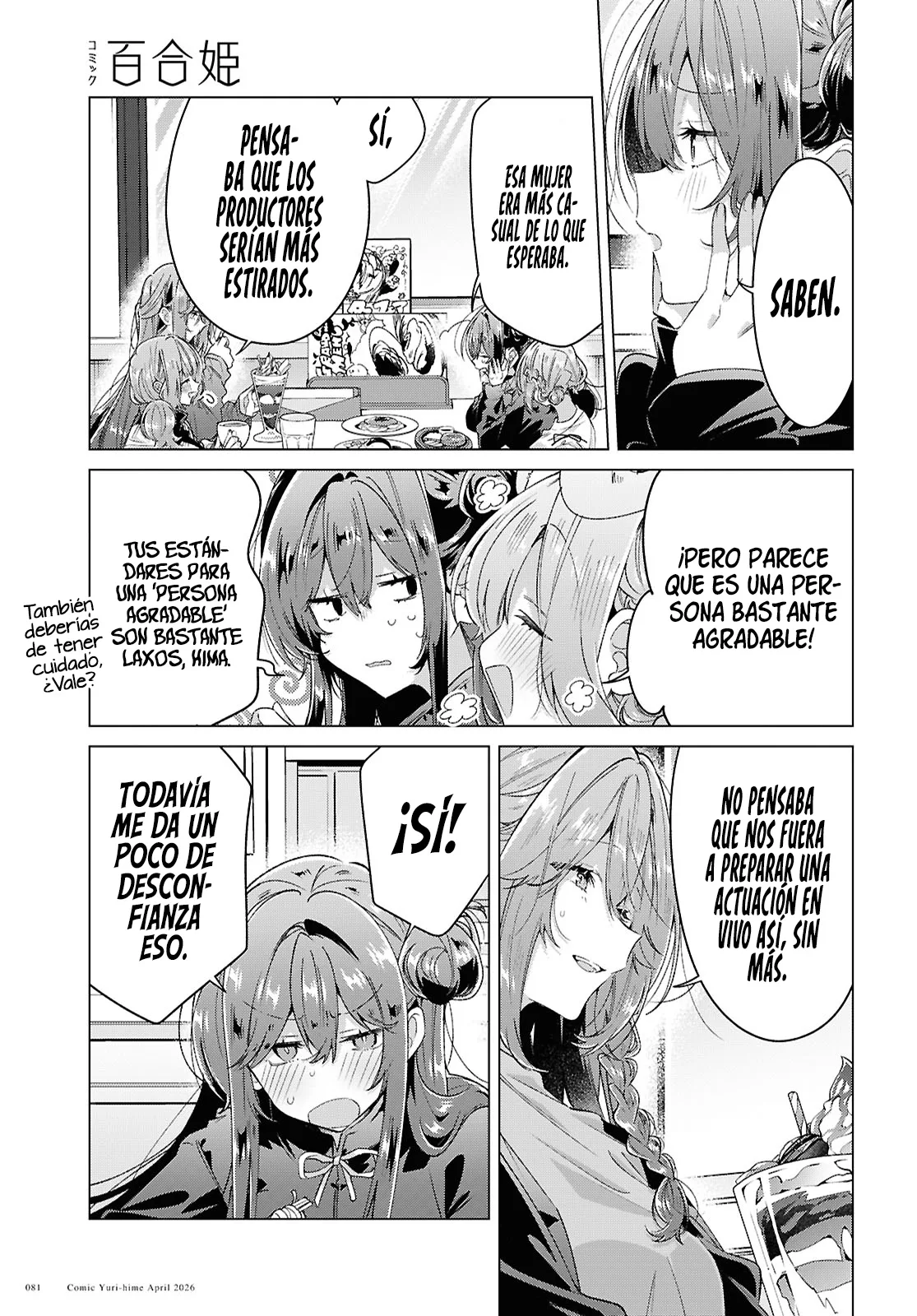 Página 17