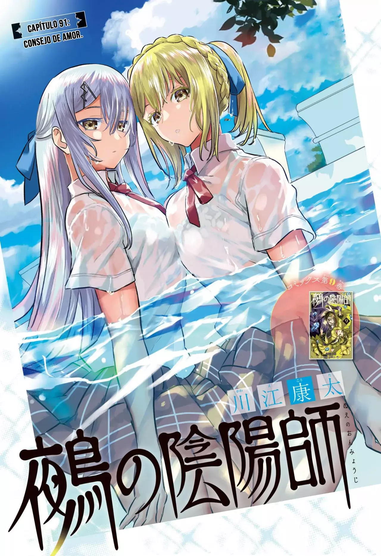 Página 3