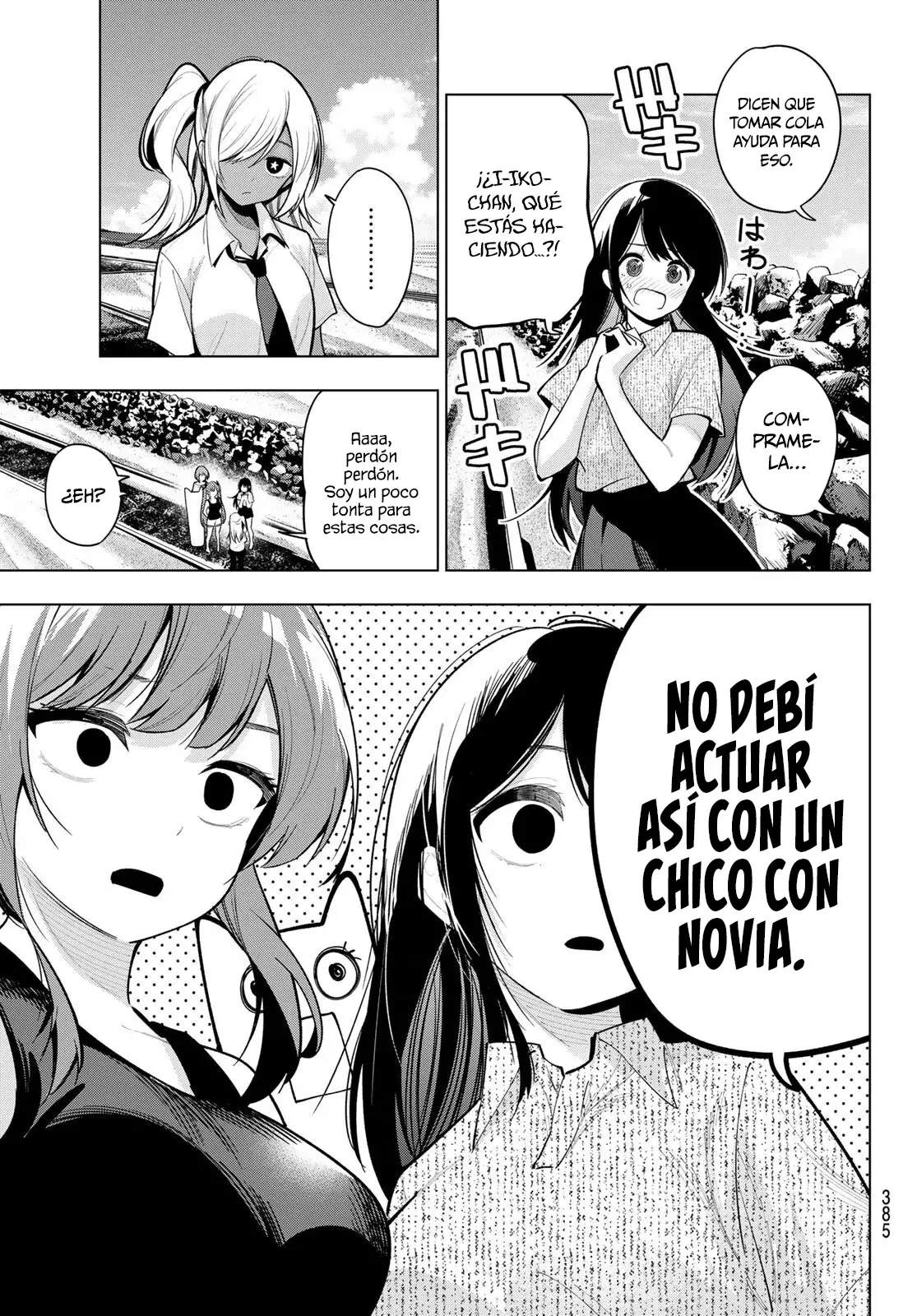 Página 12