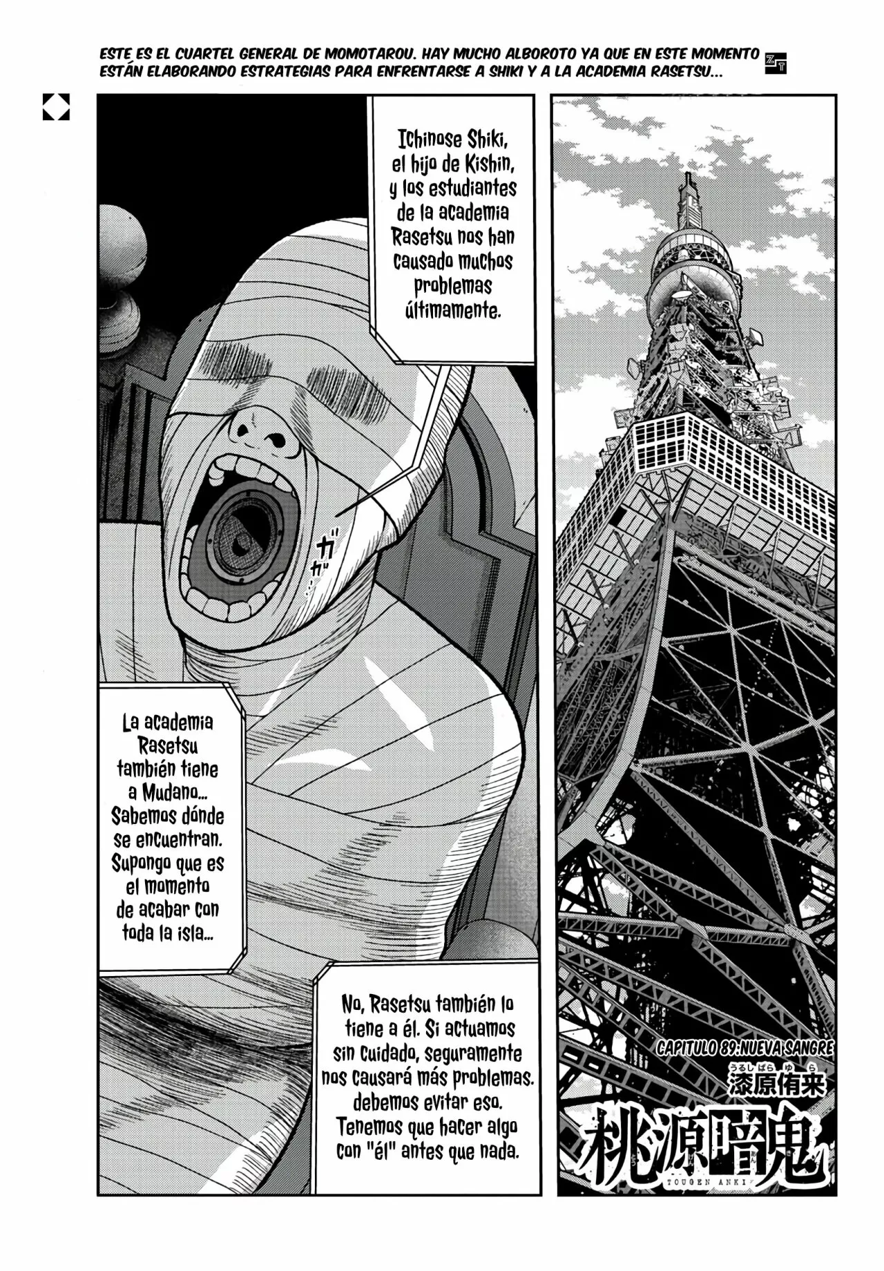 Página 3