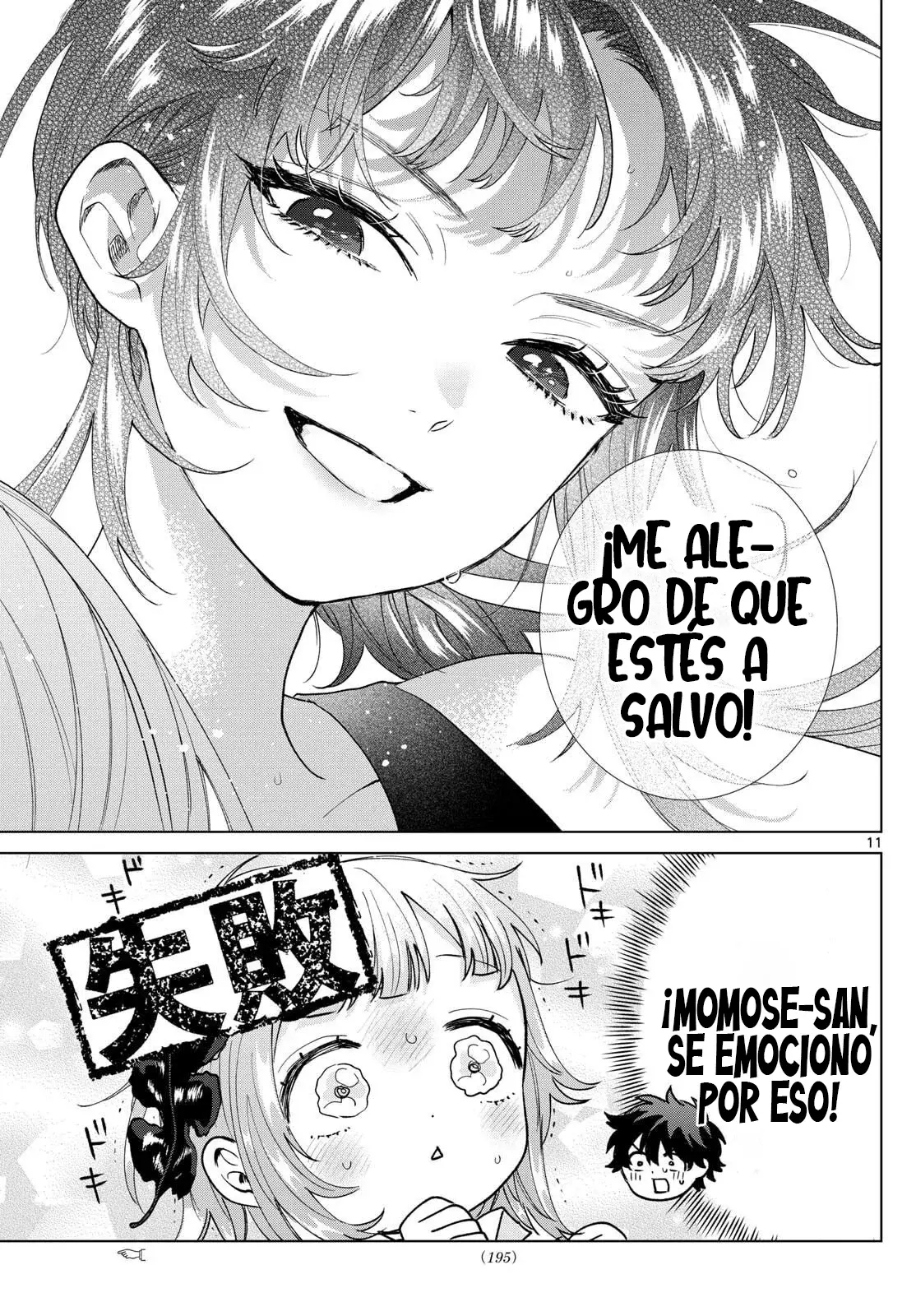 Página 12