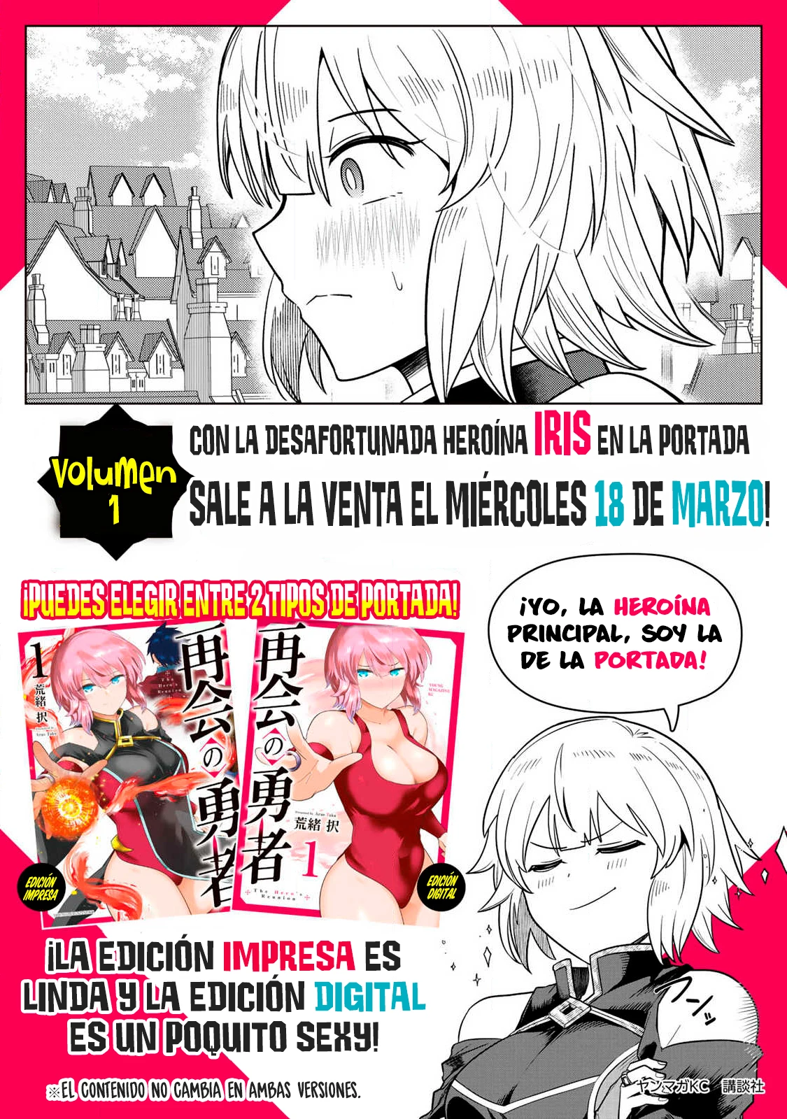 Página 7