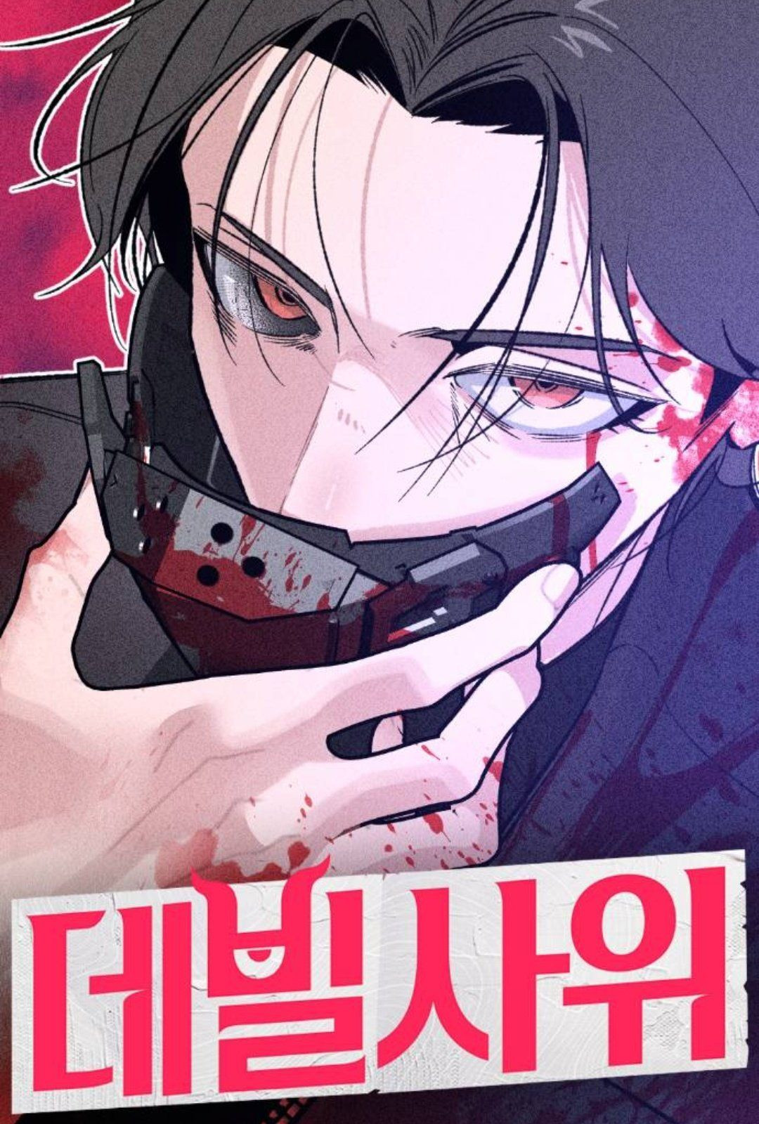 Página 2