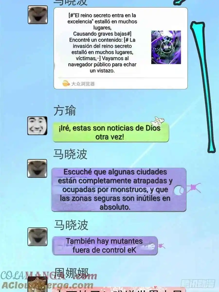 Página 17