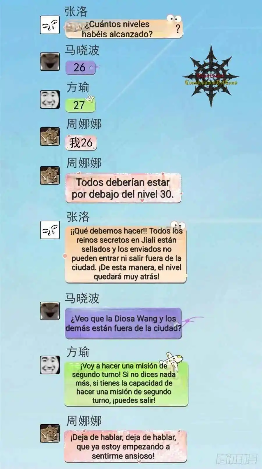 Página 7