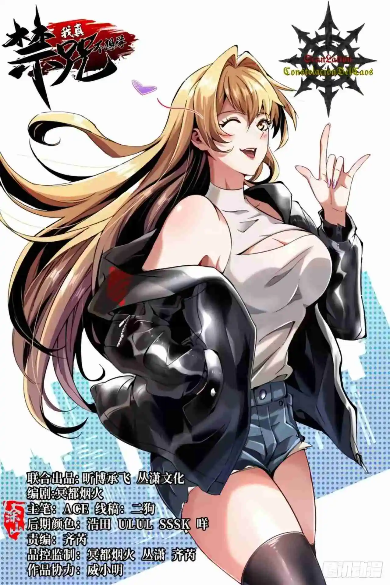 Página 2