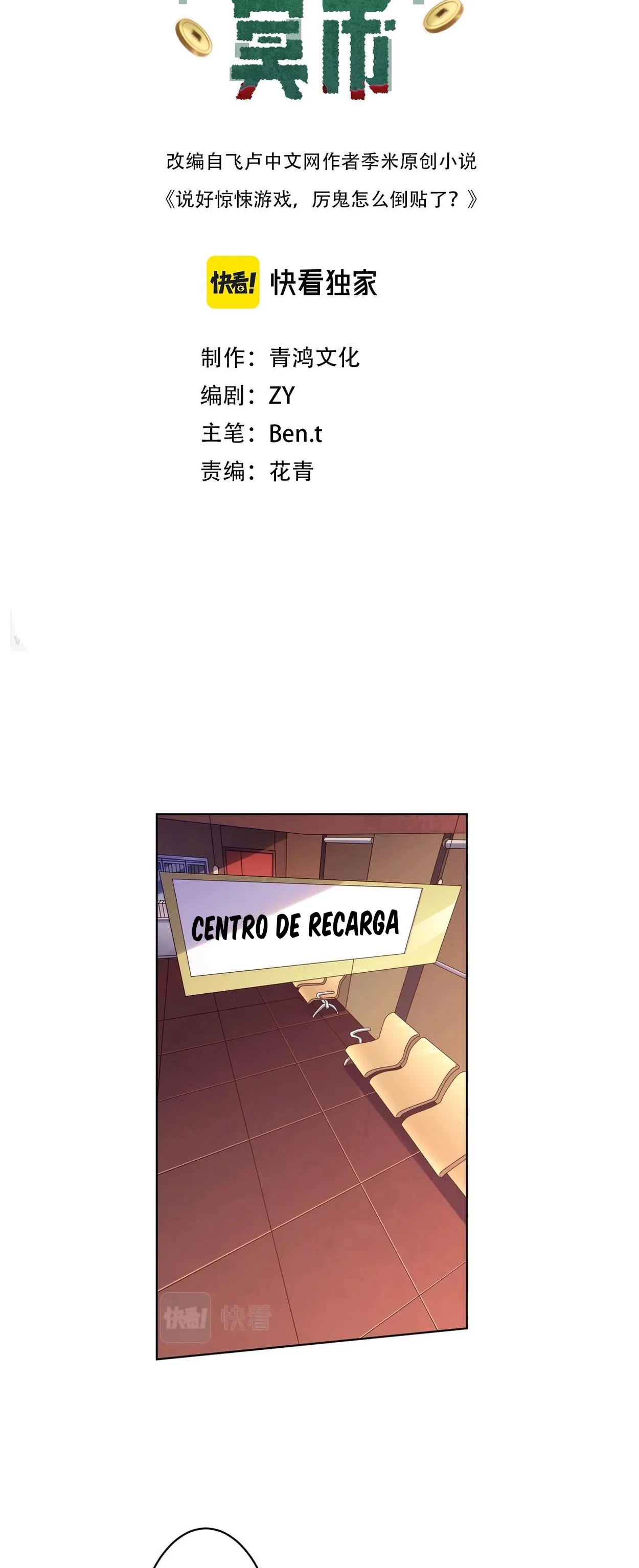 Página 2