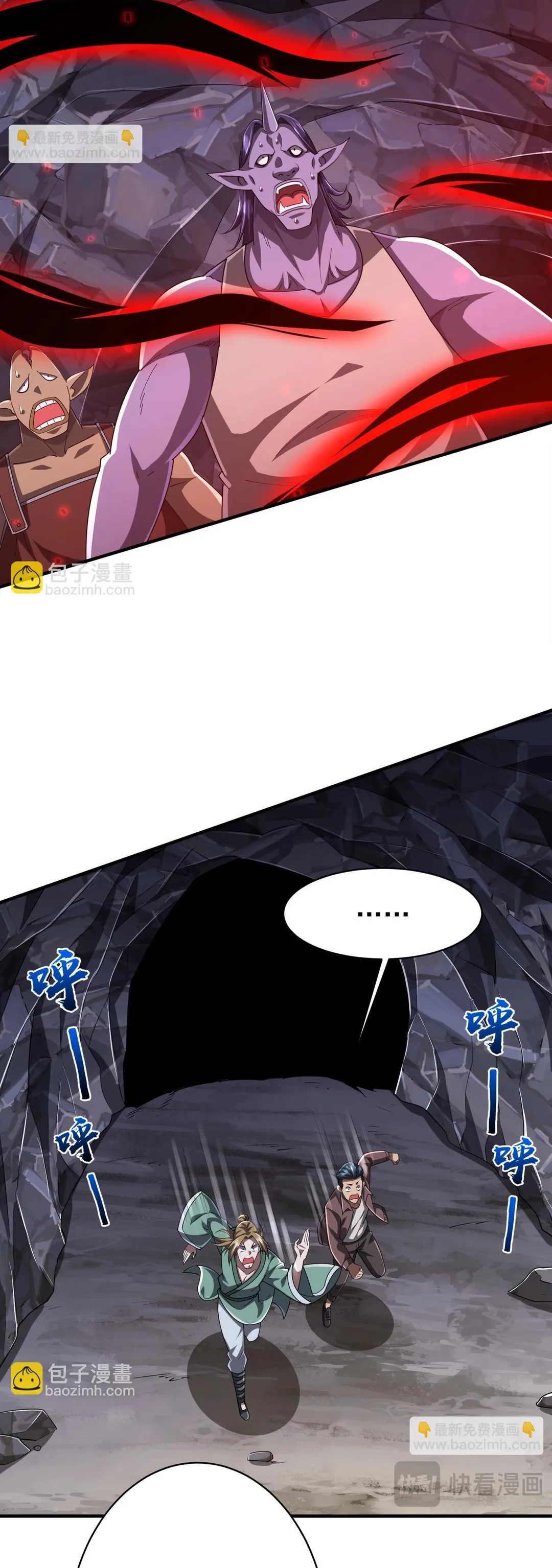 Página 12