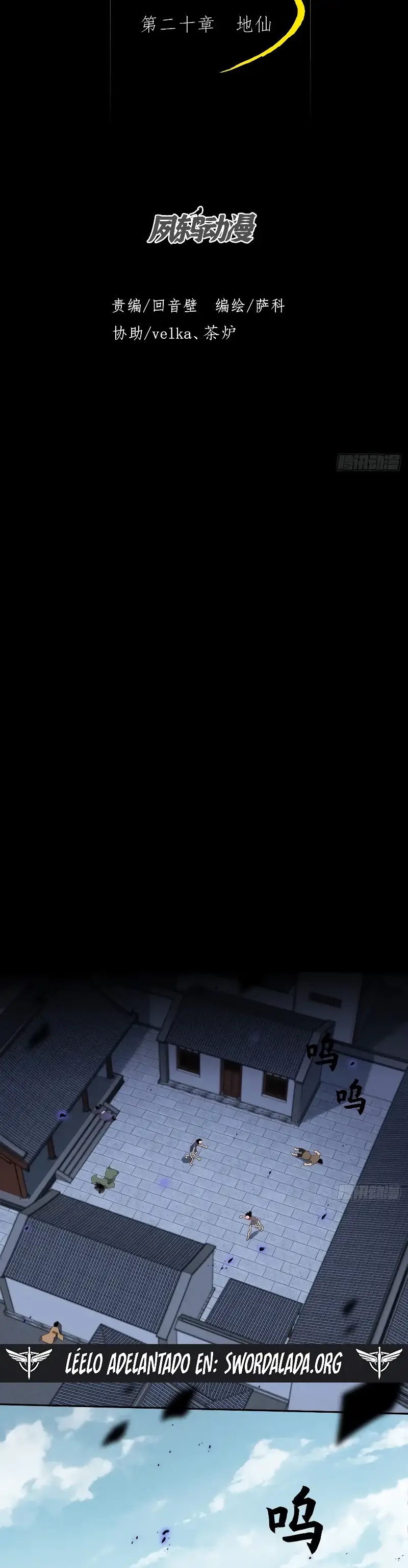 Página 12