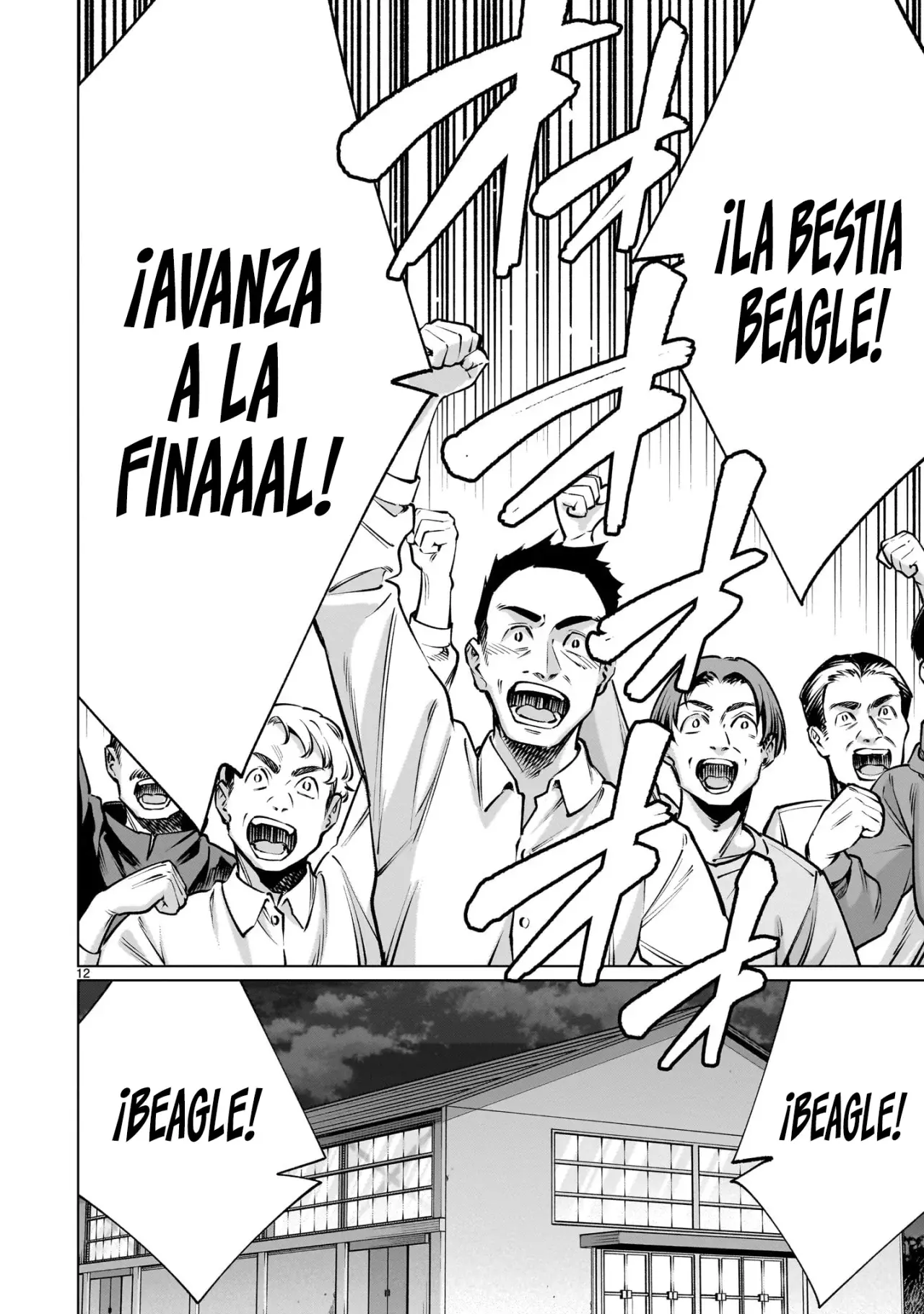 Página 13