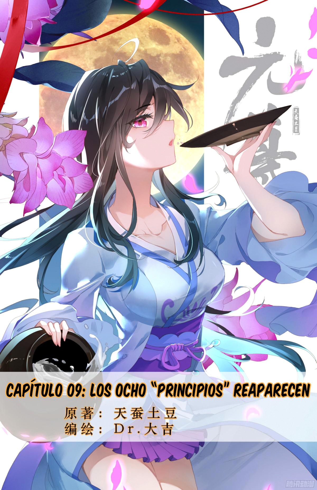 Página 2