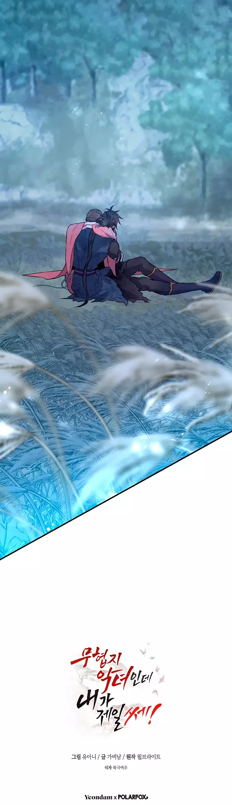 Página 47