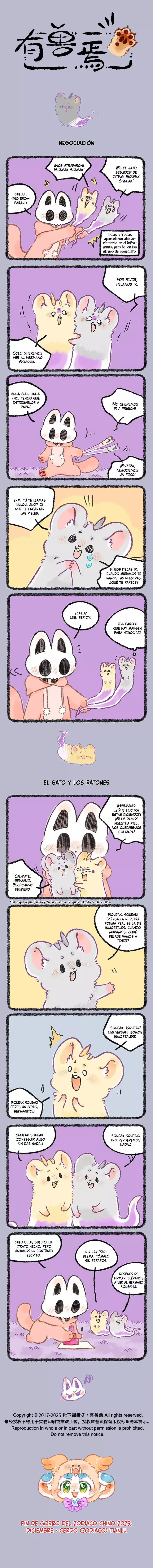 Página 1