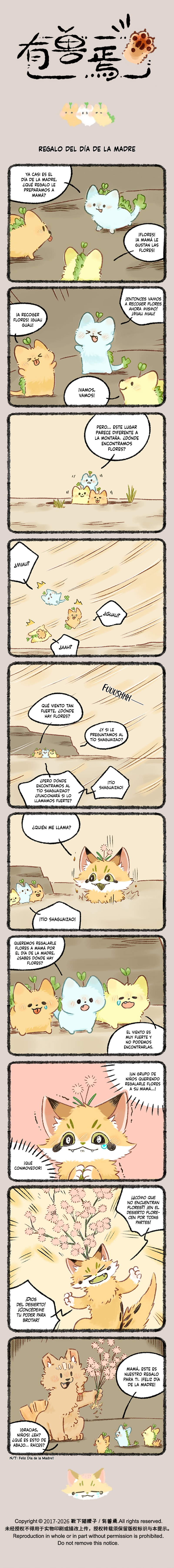 Página 1