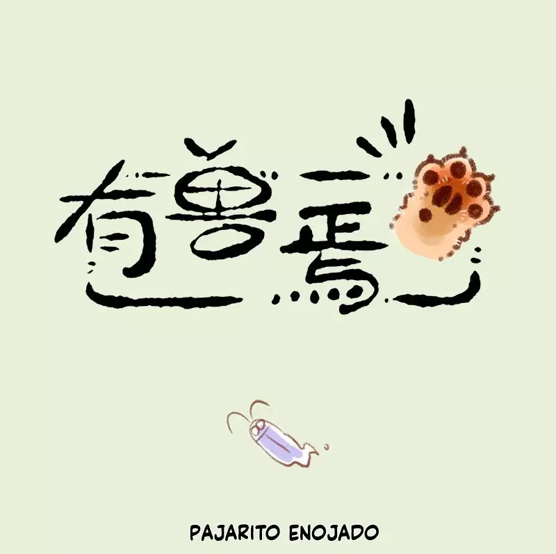 Página 1