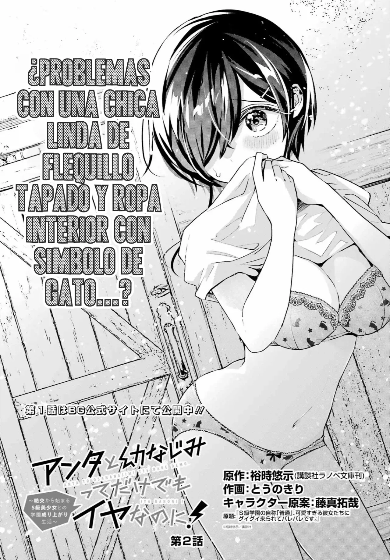 Página 6