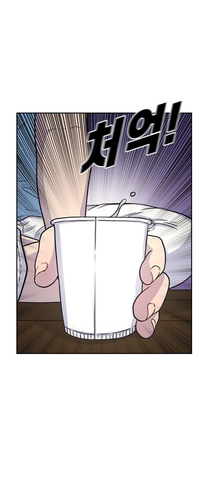 Página 57