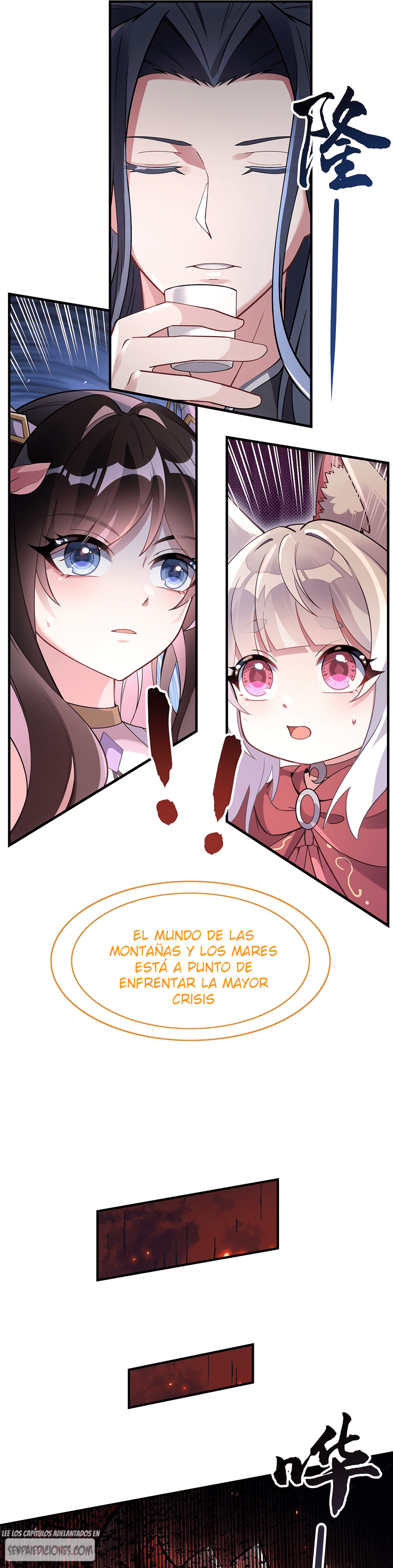 Página 6